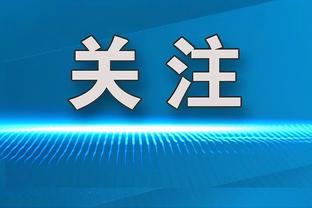 中锋不用后腰也不用！巴黎6000万签乌加特，欧冠淘汰赛出场23分钟