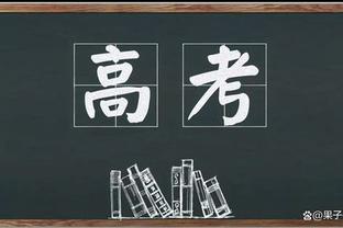 太稳！莱昂纳德半场11中5&三分2中2砍下14分2板1断