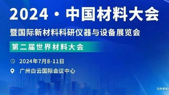 研究过巴萨后防？那不勒斯开球时8人站中线？